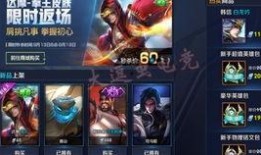 王者新皮肤最新爆料图片,炫酷特效，视觉盛宴！